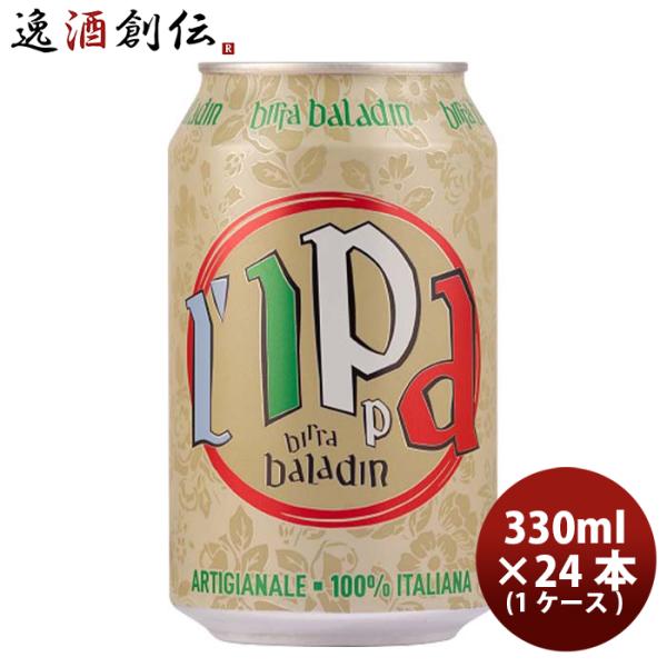 ビール イタリア バラデン Baladin L’IPPA（イッパ） IPA 缶 330ml ビール 24本 ( 1ケース ) お酒 敬老の日 お祝い プレゼント 秋ギフト