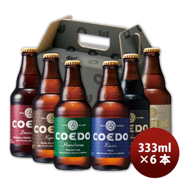 毬花（まりはな）淡い黄金色と純白の泡にシトラスを想わせるアロマホップが華やかに香るセッション・IPA。伽羅（きゃら）葡萄やスパイシーな柑橘を感じさせるアロマホップが香り、鮮やかで綺麗な苦味とともに口の中に広がります。瑠璃（るり）ホップの苦み...