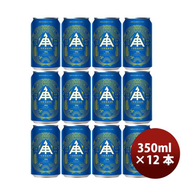 ISEKADO IPA 青缶　24缶 ISEKADO IPA 青缶 24缶 Amazon.co.jp: 三重県伊勢角屋麦酒