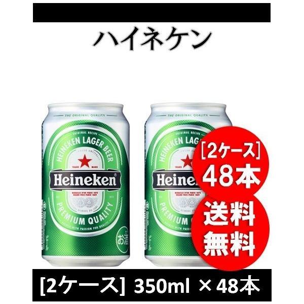 isshusouden-2_35855351-48