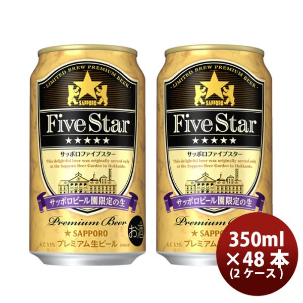 SAPPORO ビール　サーバー　美品　札幌　お酒 isshusouden-2_35915357-48