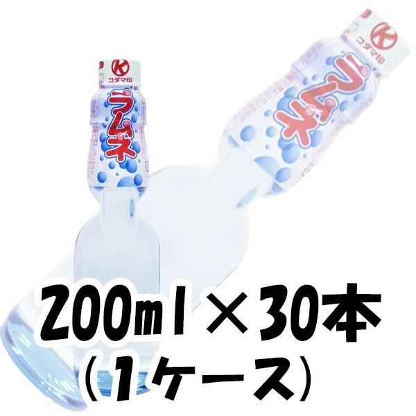 お中元 御中元 炭酸飲料 コダマ印 ラムネ コダマ飲料 0ml 30本 1ケース 30 逸酒創伝 弐号店 通販 Yahoo ショッピング