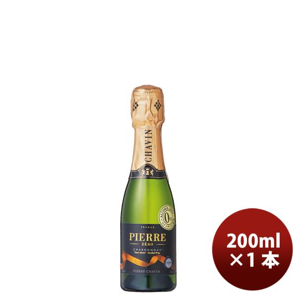 フランス ピエール・ゼロ ブラン・ド・ブラン 200ml 1本 ノンアルコール 春 お祝い バレンタイン プレゼント