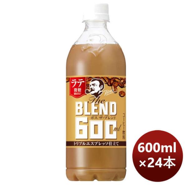 他サイト： サントリー ボス Ｔｈｅ ＢＬＥＮＤ ほろにが微糖 ＰＥＴ 600ml × 1ケース / 24本 父の日 のし・ギフト対応不可の商品画像