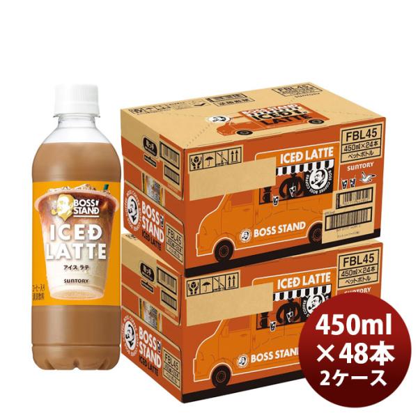 サントリー ボススタンド アイスドラテ 450ml × 2ケース / 48本 父の日 のし・ギフト対応不可
