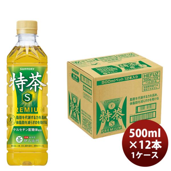 他サイト： サントリー 伊右衛門 特茶（手売り） 12本入り 500ml × 1ケース / 12本 リニューアル  のし・ギフト対応不可の商品画像