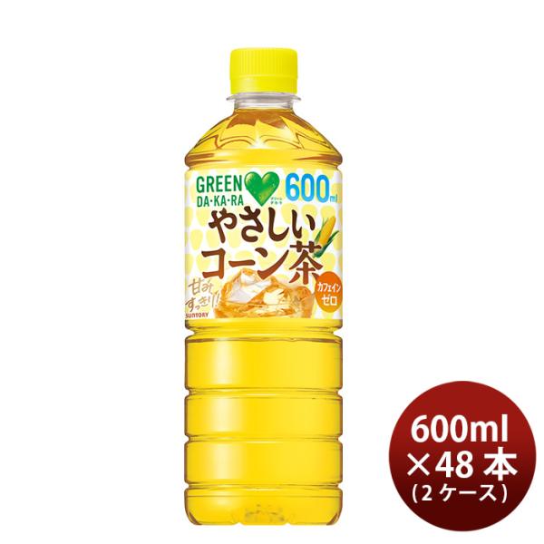 容量/入数：600ml×48本メーカー名：サントリー原材料 ： とうもろこし（日本）、食物繊維／香料、ビタミンＣエネルギー ： 0kcal/100ml容器 ： ペットボトル賞味期限 ： 10ヶ月備考 ：