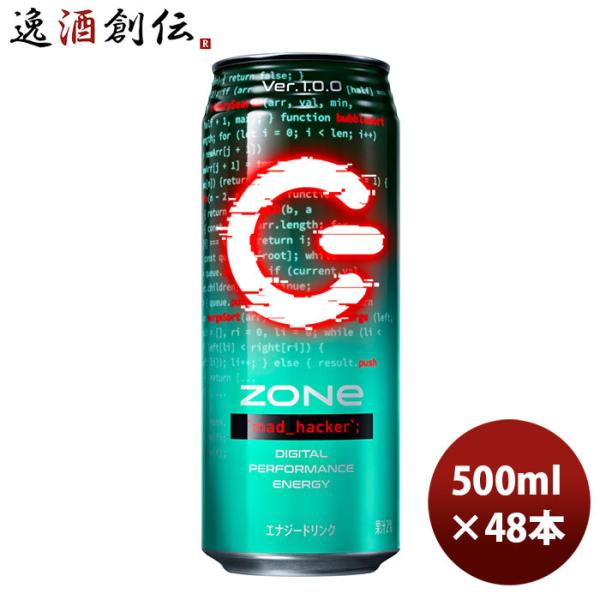 SUNTORY（サントリー） エナジードリンク ZONe mad hacker Ver.1.0.0