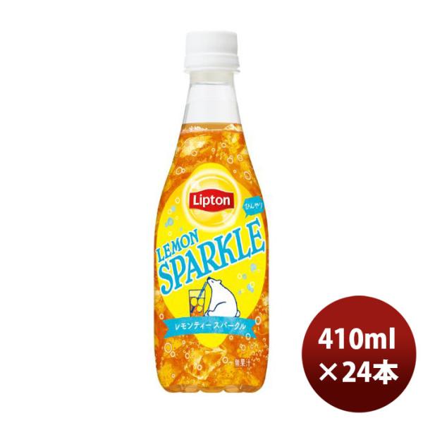 サントリー リプトン レモンスパークル 410ml × 1ケース / 24本 のし