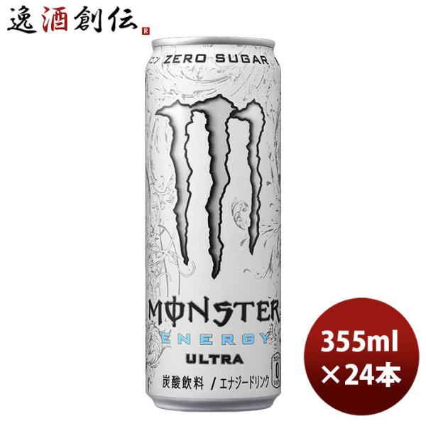 MONSTER ENERGY アサヒ モンスター ウルトラ 缶 355ml 24本 1 MONSTER ENERGY アサヒ モンスター ウルトラ 缶 355ml 24本 1