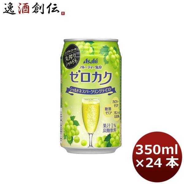 ものトーク