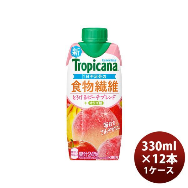 他サイト： トロピカーナ エッセンシャルズ 食物繊維 330ml × 1ケース / 12本 新生活 のし・ギフト対応不可の商品画像