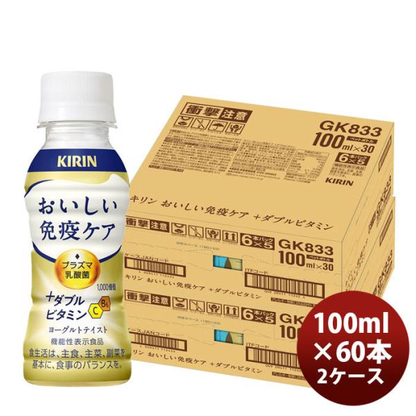 [Release date: November 4, 2025]容量/入数：100ml×60本メーカー名：キリンビバレッジ原材料 ： 砂糖（国内製造、韓国製造）、脱脂粉乳、デキストリン、乳酸菌末／酸味料、安定剤（増粘多糖類：大豆由来）、香料...