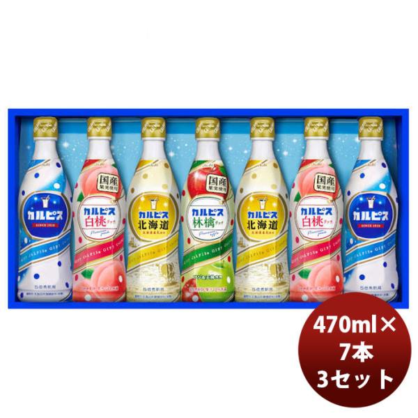 カルピス ギフト CR35× 1ケース / 3セット アサヒ飲料 のし