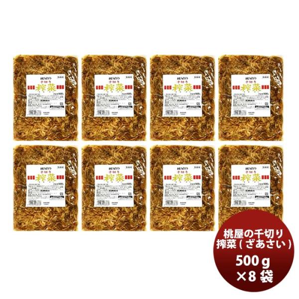 容量/入数：500g×8本メーカー名：(株)桃光原材料 ： ?菜、しょうゆ(小麦・大豆を含む)、ごま油、砂糖、酵母エキス、玉ねぎ粉末/調味料(アミノ酸等)、酸味料産地 ： 中国冷蔵区分 ： 常温アレルギー ： 360日輸送箱 ： ダンボール