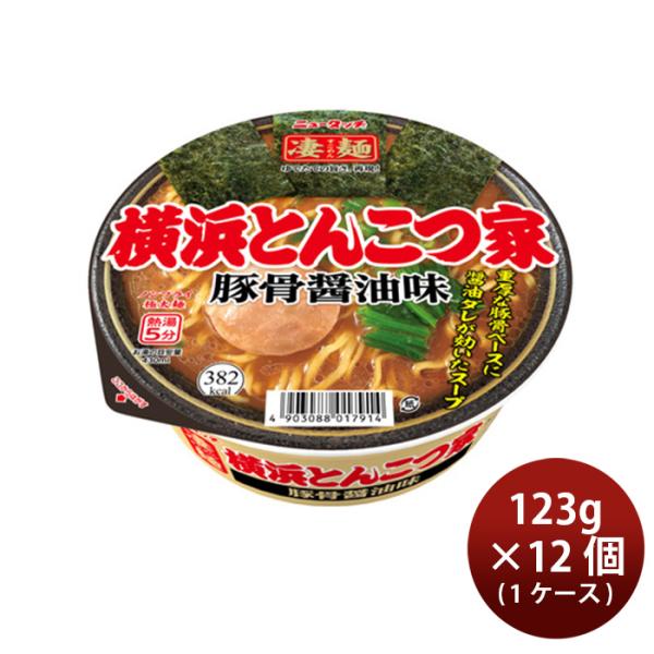 送料について、四国は別途200円、九州・北海道は別途500円、沖縄・離島は別途3000円容量/入数：123g×12個メーカー名：ヤマダイ株式会社原材料 ： 配送業者 ： ヤマト運輸冷蔵区分 ： 常温アレルギー ： 麦、ごま・大豆・鶏肉・豚肉...
