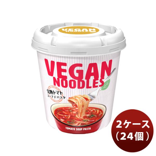 スープデパスタ 完熟トマト 2枚目