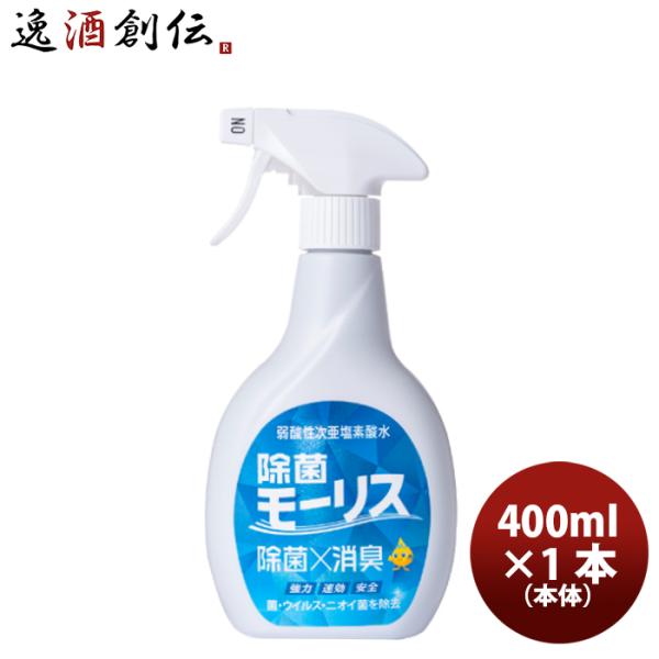 容量/入数：400ml×1本メーカー名：森友通商  ： -  ： -  ： -  ： -備考 ：