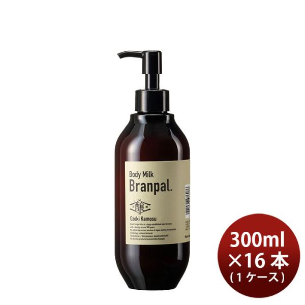 化粧品 保湿 美容 大関醸す Branpal.ボディミルク 300ml × 1ケース / 16本 大関 ギフト 大関醸す 化粧品 保湿 美容 Branpal.ボディミルク 300ml × 1ケース