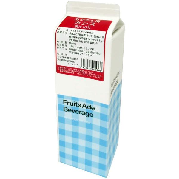 シロップ カクテル用カシス スミダ飲料 1000ml 1本 :49788033:逸酒創伝 弐号店 - 通販 - Yahoo!ショッピング シロップ カクテル用カシス スミダ飲料 1000ml 1本 :49788033:逸酒創伝 弐号店 - 通販 - Yahoo!ショッピング