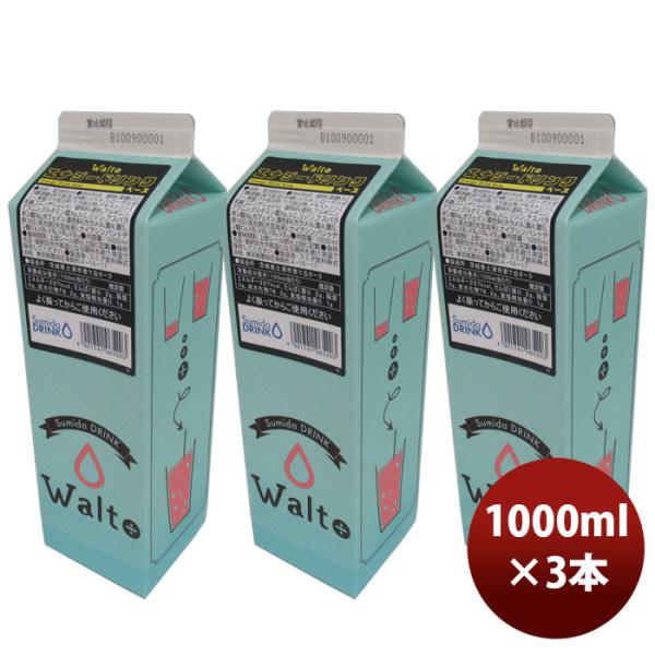 容量/入数：1000ml×3本メーカー名：スミダ飲料原材料 ： 糖類（果糖ぶどう糖液糖（国内製造）、砂糖）、はちみつ、ローヤルゼリー、食塩、マカ抽出物（マカ抽出物、デキストリン）、乳糖、コエンザイムQ１０／酸味料、香料、アルギニン、アラニン...