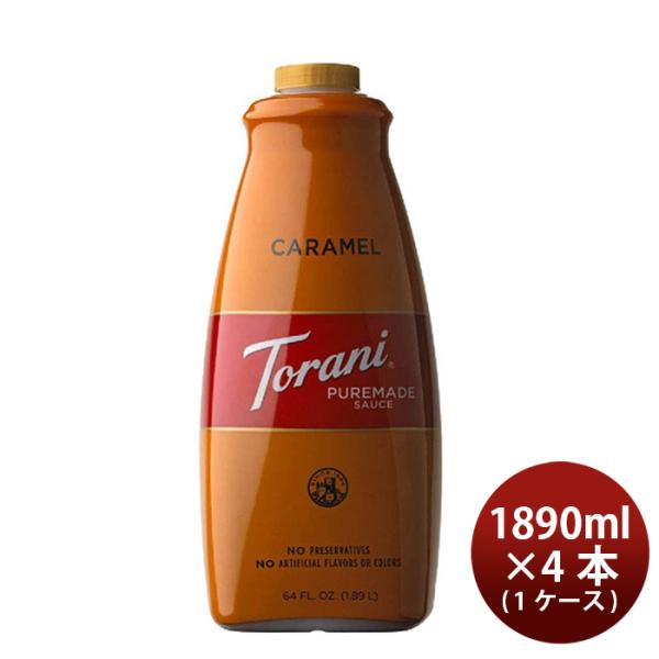 トラーニ キャラメルソース 1890ml × 1ケース / 4本 フレーバーソース のし・ギフト対応不可 トラーニ キャラメルソース 1890ml × 1ケース / 4本 フレーバーソース
