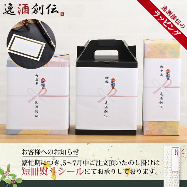 ラッピング・包装 jera ラッピング・包装 jera ラッピング・包装 jera ギフトラッピング