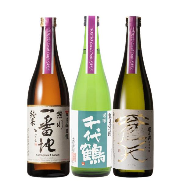 TOKYO Local Craft Sake �������� ���� �V�T�� 3�{ ���ݔ�׃Z�b�g ���{�� 720ml ���� �V���� ���w�j�� ���Əj�� �A�E�j�� �i�w�j��