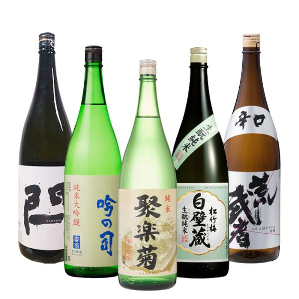 日本酒 5本 1.8lの人気商品・通販・価格比較 - 価格.com