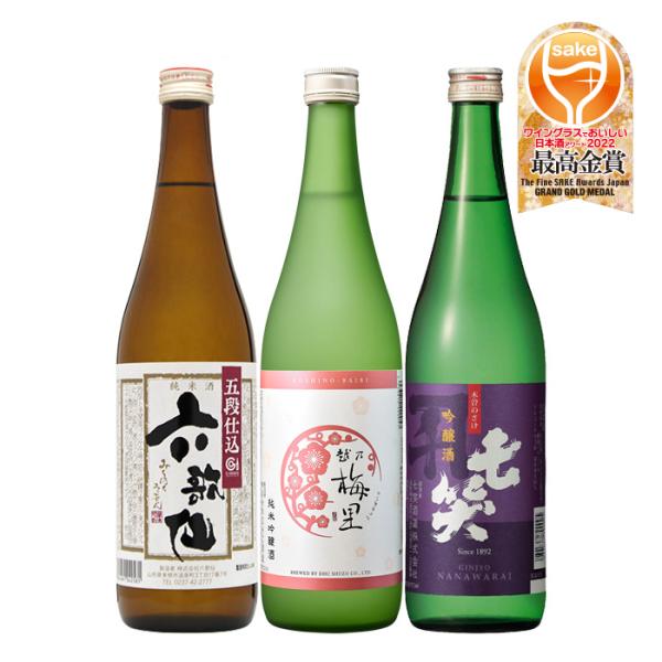 COXł{A[h 2022 ō܎ 3{ ݔ׃Zbg 720ml Z̐ zT~ 