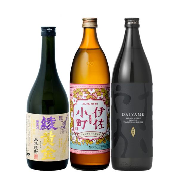 フルーティー 芋焼酎 3本 飲み比べセット 720ml 900ml 綾黄金 伊佐小町
