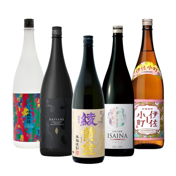 焼酎6本 楽天市場】【ふるさと納税】＼レビューキャンペーン実施中