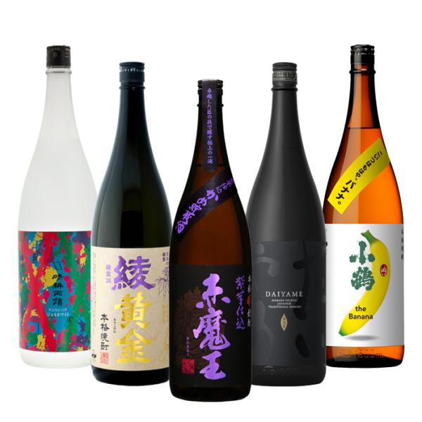 焼酎 セレクション 5本セット フルーティー 芋焼酎 5本 飲み比べセット 1800ml 1.8L 焼酎 赤