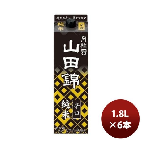 j Rc  pbN 1800ml 1.8L 6{ 1P[X