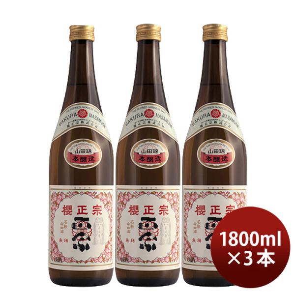N@ H { 1800ml 1.8L 3{ 
