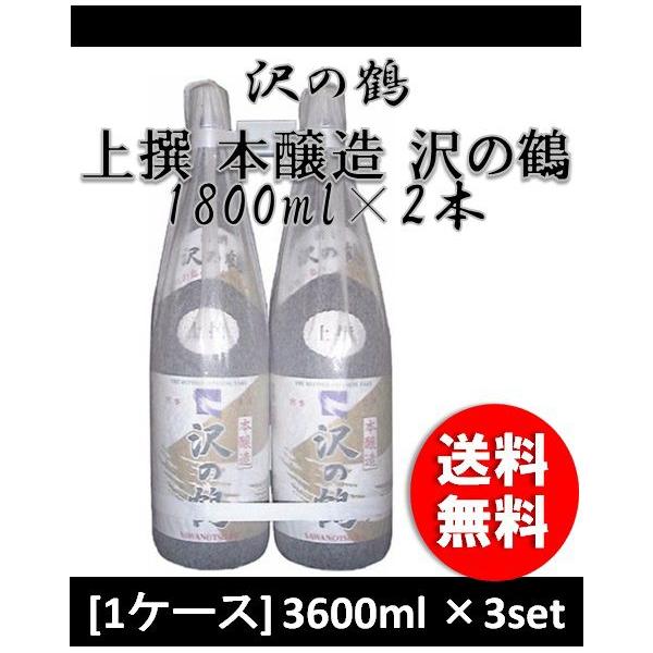 ̒ Q{΂ 3600ml3Zbg P[X̔ Mtg e a v[g