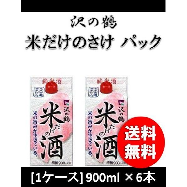 ̒ Ă̎ pbNimj 900ml 6{ P[X̔ Mtg e a v[g