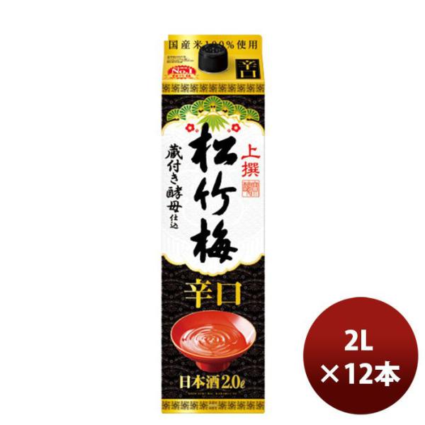   |~ h TPpbN 2000ml 2L 6{ 2P[X  ̂EMtgΉs