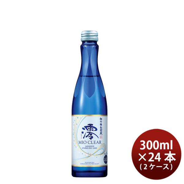 宝酒造 松竹梅 白壁蔵 澪 CLEAR 300ml × 2ケース / 24本 日本酒 ミオ mio お酒 お酒 父の日 ギフト のし・ギフト対応不可