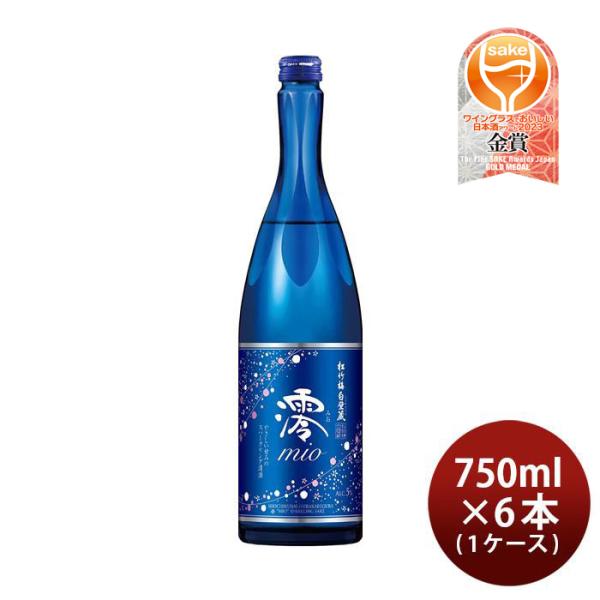 松竹梅 白壁蔵 澪 スパークリング清酒 750ml 6本 1ケース 日本酒 宝酒造