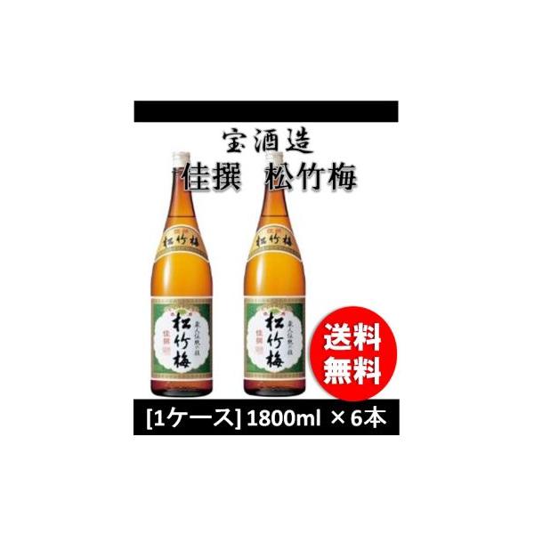  |~ 6{ 1.8L 1800ml 