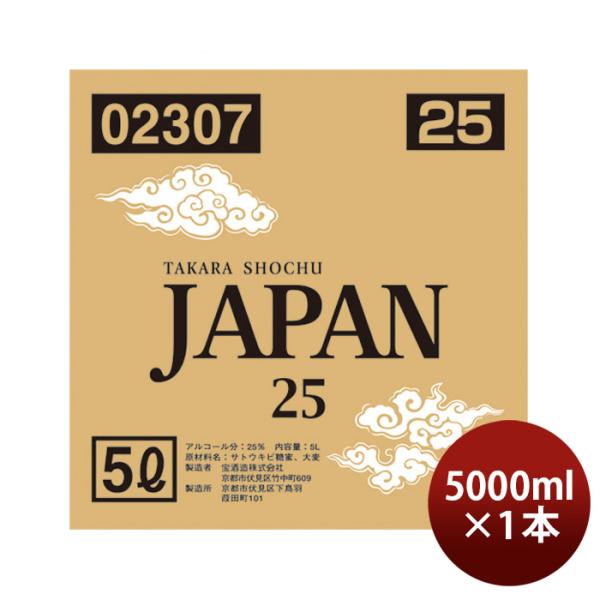 Ē JAPAN 25x 5000ml 5L o{bNX Ē  bޏĒ 