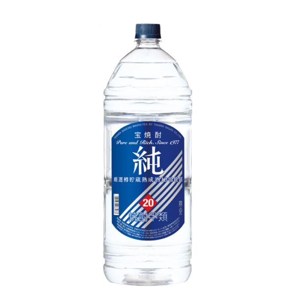 宝焼酎 純 20度 ペットボトル 4L 1本 甲類焼酎 宝酒造 4000ml お酒 父の日 お中元 夏ギフト 暑中見舞い