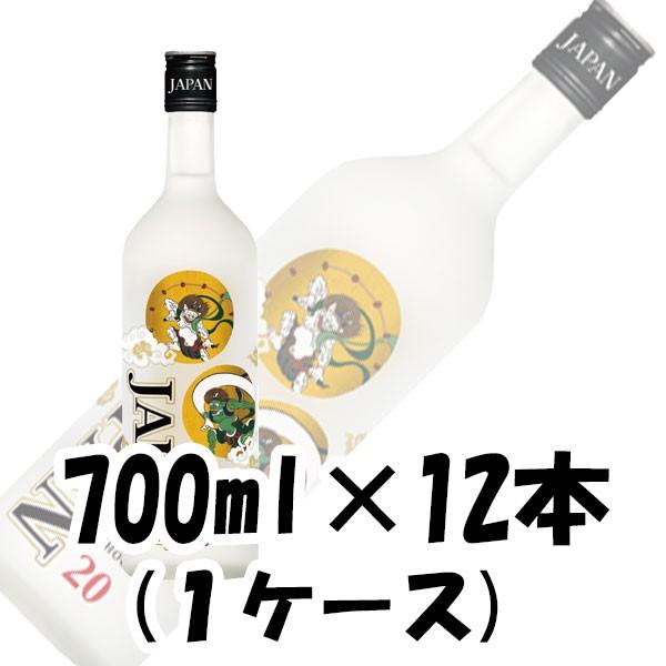 宝酒造 甲類焼酎 宝焼酎 JAPAN 20度 700ml 12本 1ケース ギフト 宝酒造 甲類焼酎 宝焼酎 JAPAN 20度 700ml 12本 1ケース ギフト