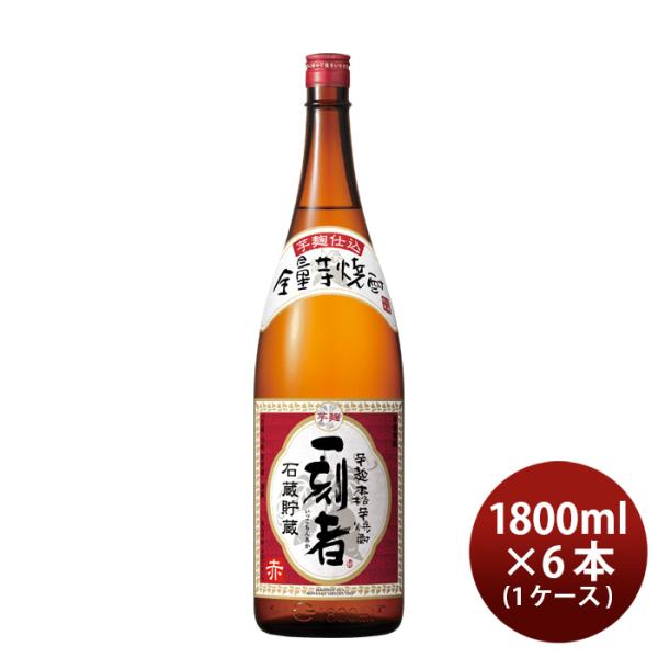 芋焼酎 宝酒造 25度 宝 一刻者 赤 1800ml 1.8L 6本 1ケース お酒 お酒 敬老の日 のし・ギフト対応不可