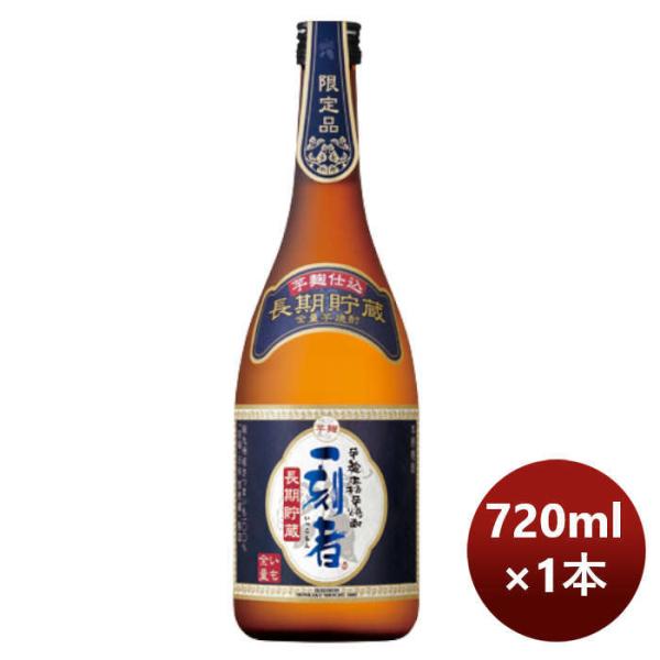 Ē 25x Sʈ ꍏ  720ml 1{   ̂EMtgΉs