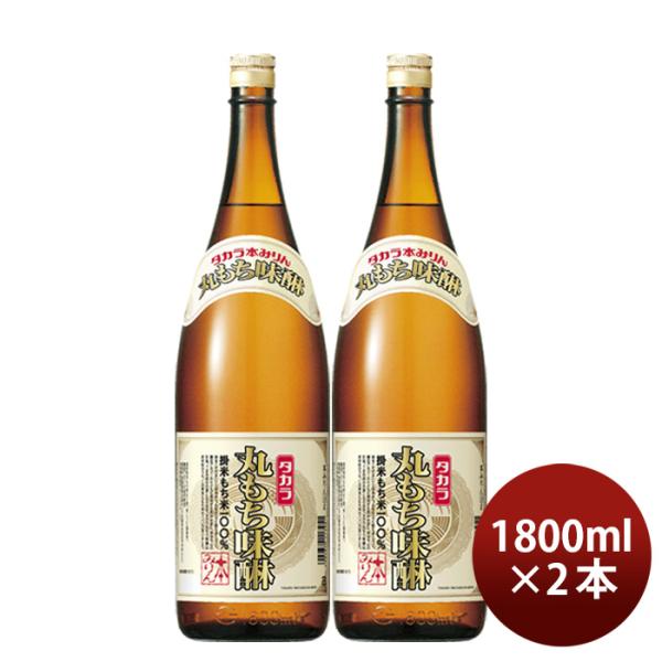 容量/入数：1800ml×2本メーカー名：宝酒造株式会社Alc度数 ： 13.5%以上14.5%未満原材料 ： もち米（タイ産）、米こうじ（国産米）、醸造アルコール（国内製造）容器 ： 壜都道府県 ： -備考 ：