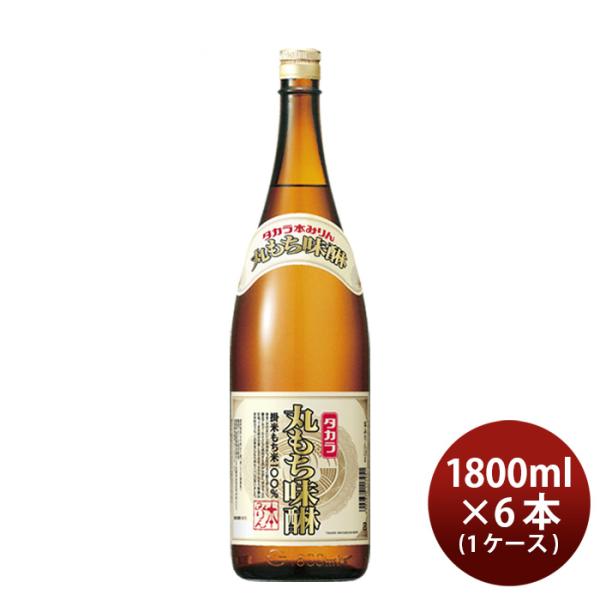 送料について、四国は別途200円、九州・北海道は別途500円、沖縄・離島は別途3000円容量/入数：1800ml×6本メーカー名：宝酒造株式会社Alc度数 ： 13.5%以上14.5%未満原材料 ： もち米（タイ産）、米こうじ（国産米）、醸...