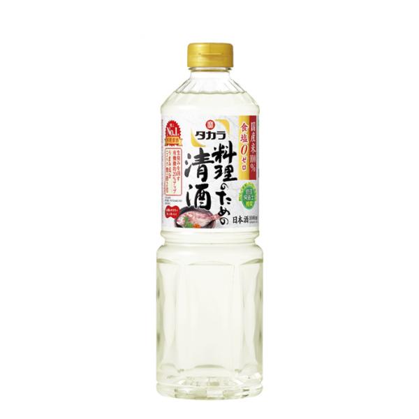 ［清酒・日本酒］送料無料※３本セット　タカラ　料理のための清酒　１Ｌペット　３本（料理酒）（１０００ｍｌ）（ＰＥＴ）（宝）宝酒造