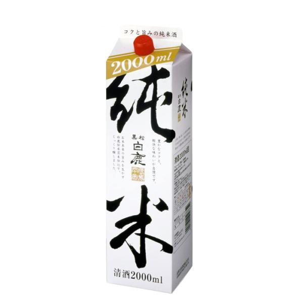   pbN 2000ml 2L 1{ { Cn{Ǝ   ̂EMtgΉs